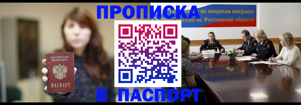 форма 3 в Купино